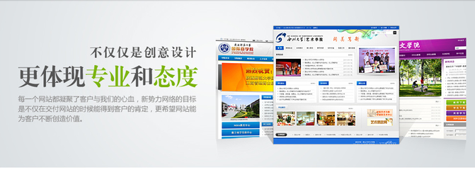 西安网站建设,西安网站制作,西安网页设计
